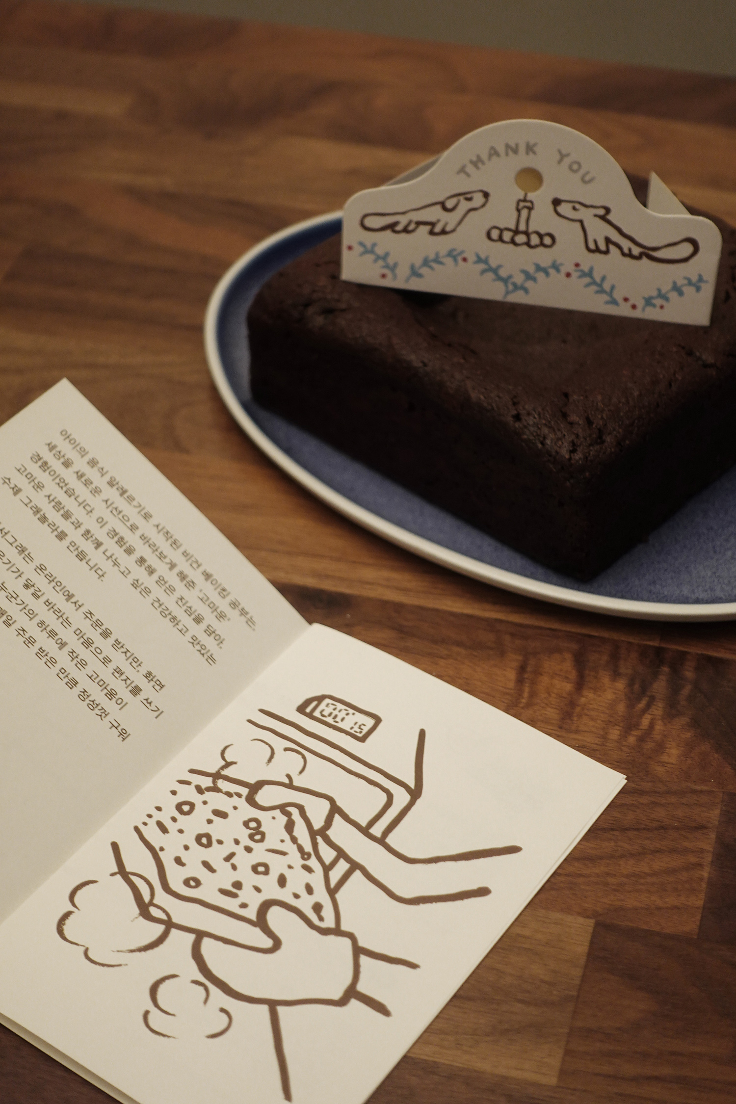 고마워서그래 GRANOLA NEWS 9